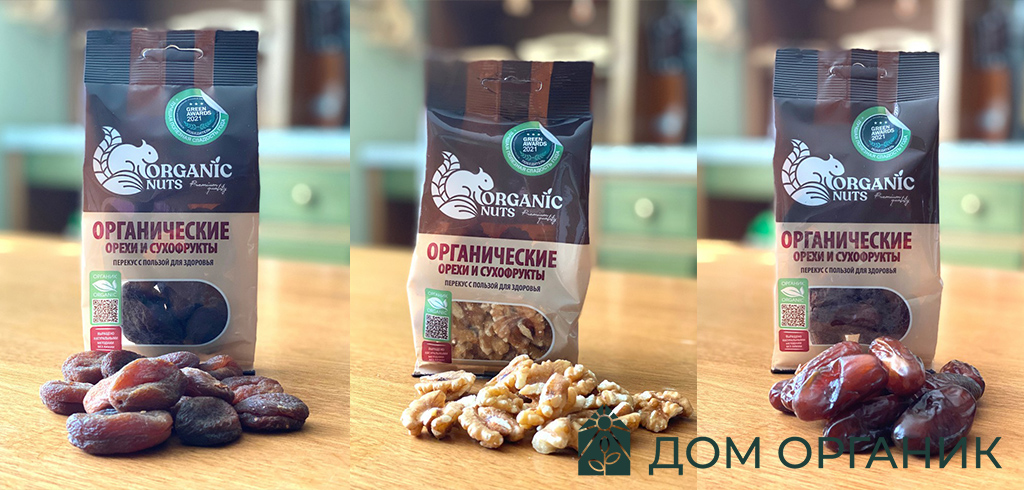 Органические орехи и сухофрукты бренда Organic Nuts